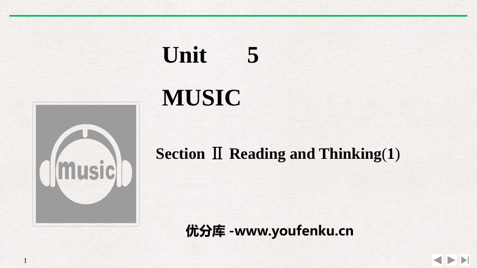《Music》SectionⅡPPT课件[人教版高中英语必修二]_第1页
