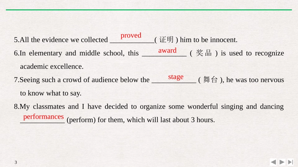 《Music》Section Ⅲ PPT课件[人教版高中英语必修二]_第3页