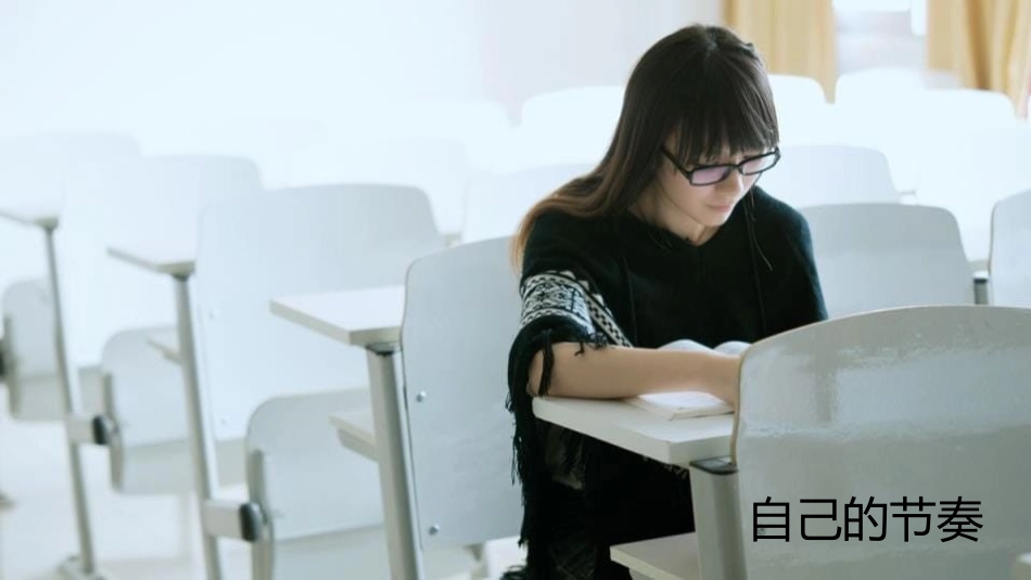 《节奏与旋律》PPT优秀课件[七年级道德与法治下册]_第3页