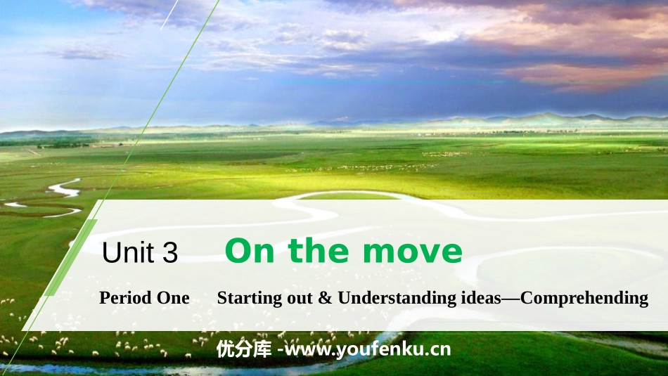 《On the move》Period One PPT课件_第1页