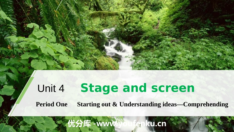 《Stage and screen》Period One PPT课件_第1页
