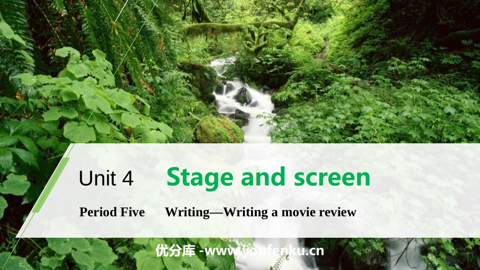 《Stage and screen》Period Five PPT课件_第1页