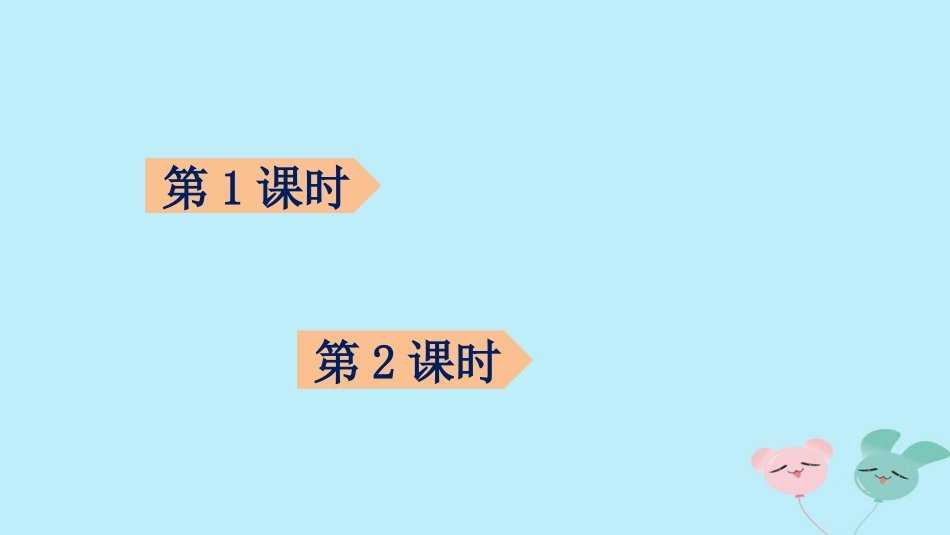 《慈母情深》PPT免费课件[部编版五年级语文上册]_第2页
