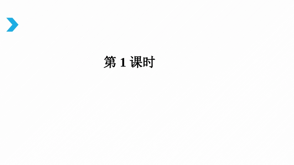 《乡愁》PPT精致课件[部编版九年级语文上册]_第3页
