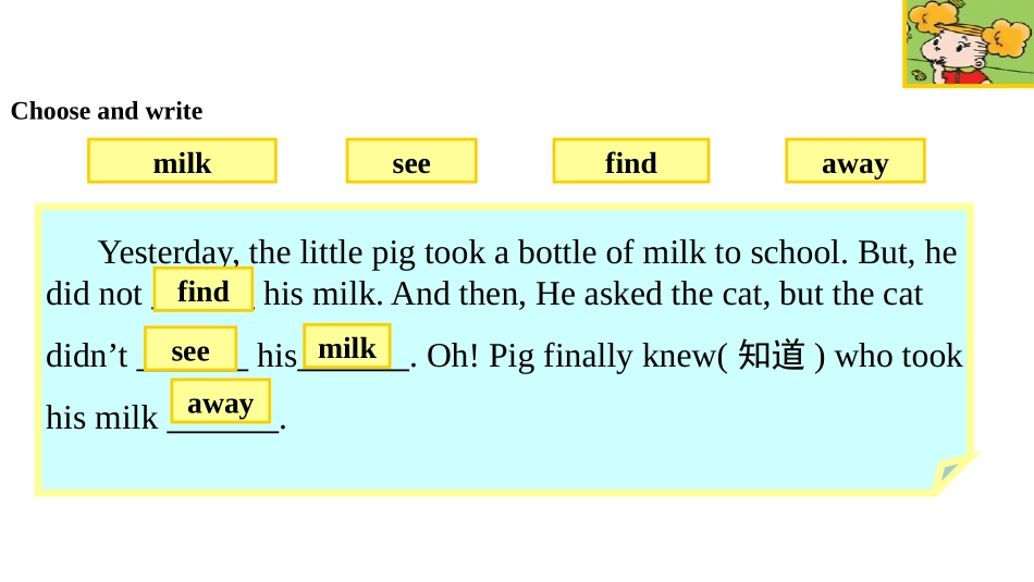 《Did you see it?》PPT课件[外研版四年级英语]_第3页
