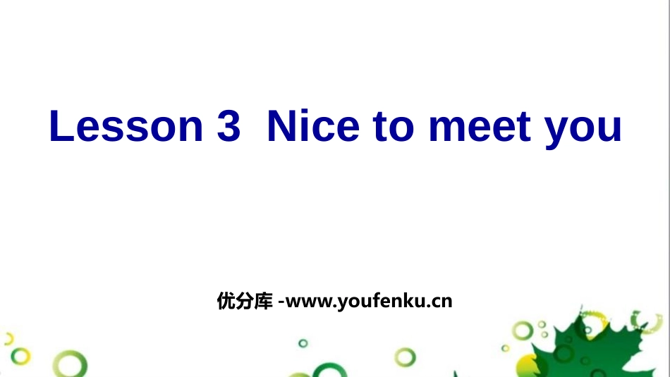 《Nice to meet you》Greetings PPT课件_第1页