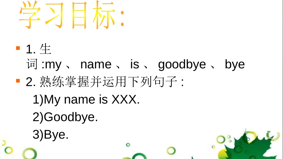 《Nice to meet you》Greetings PPT课件_第2页