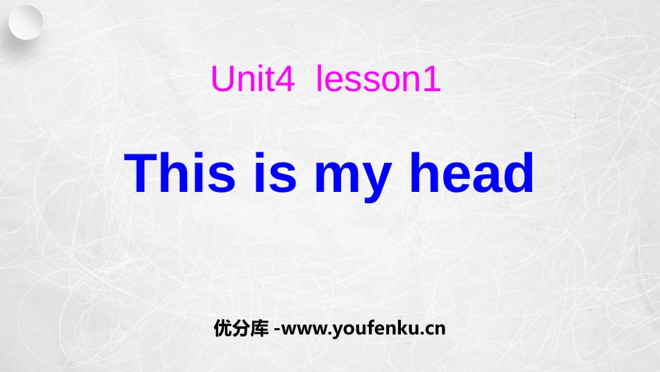 《This Is My head》Body PPT课件_第1页