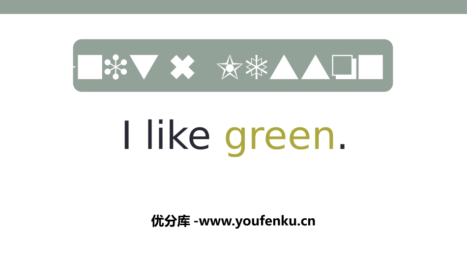 《I like green》Colours PPT课件_第1页
