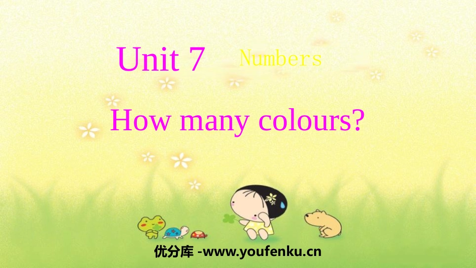 《How Many Colours》Numbers PPT课件_第1页