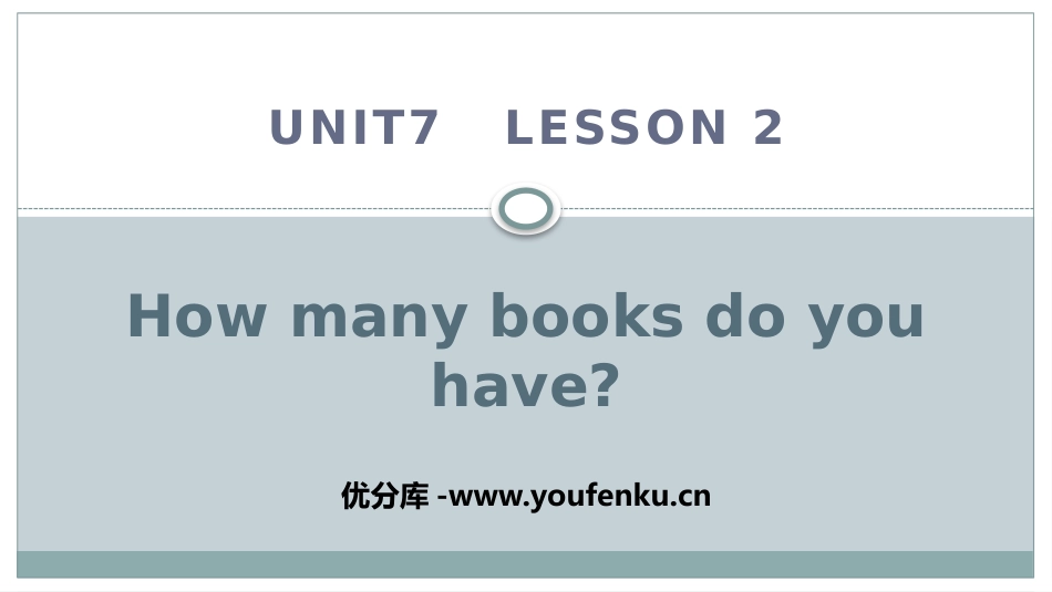 《How many books do you have?》Numbers PPT课件_第1页
