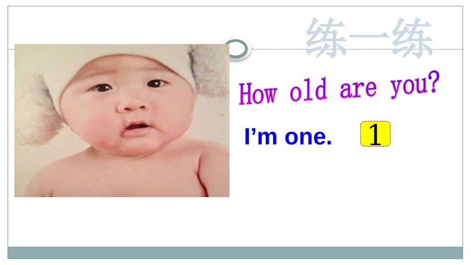 《How old are you?》Numbers PPT课件_第3页