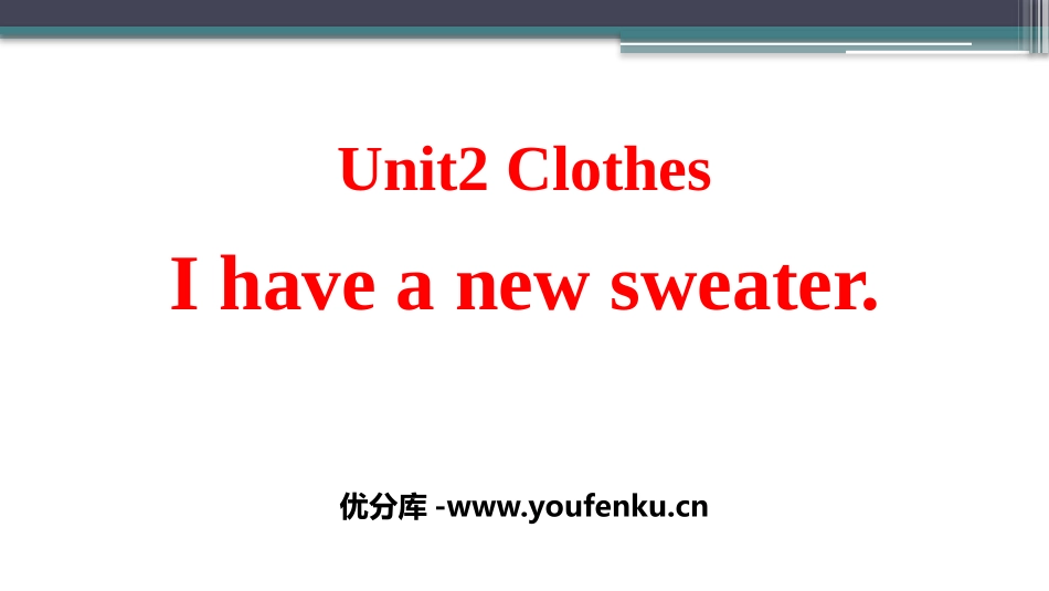 《I have a new sweater》Clothes PPT课件_第1页