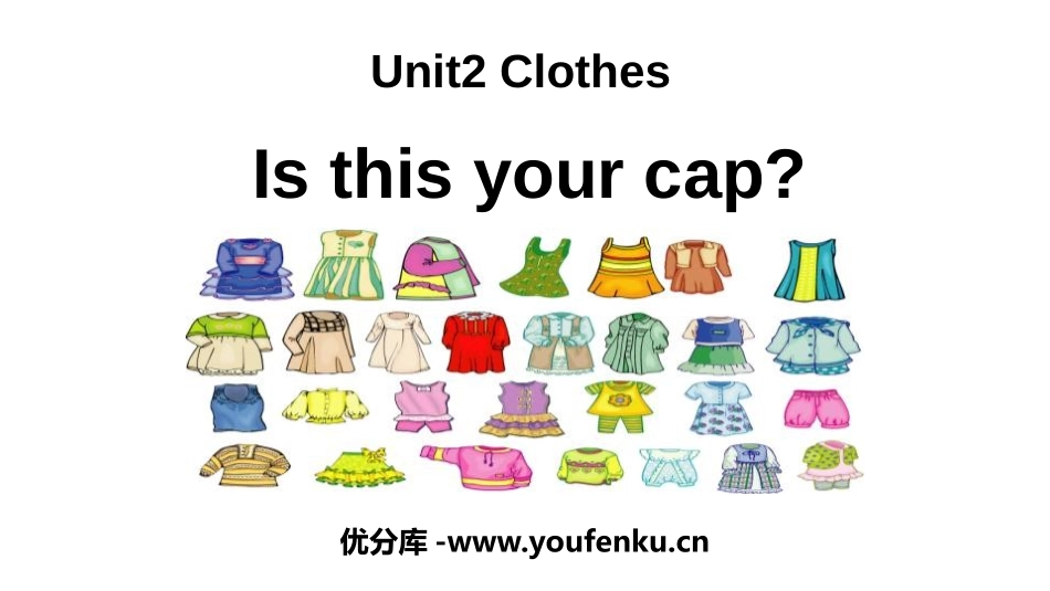 《Is this your cap?》Clothes PPT课件_第1页
