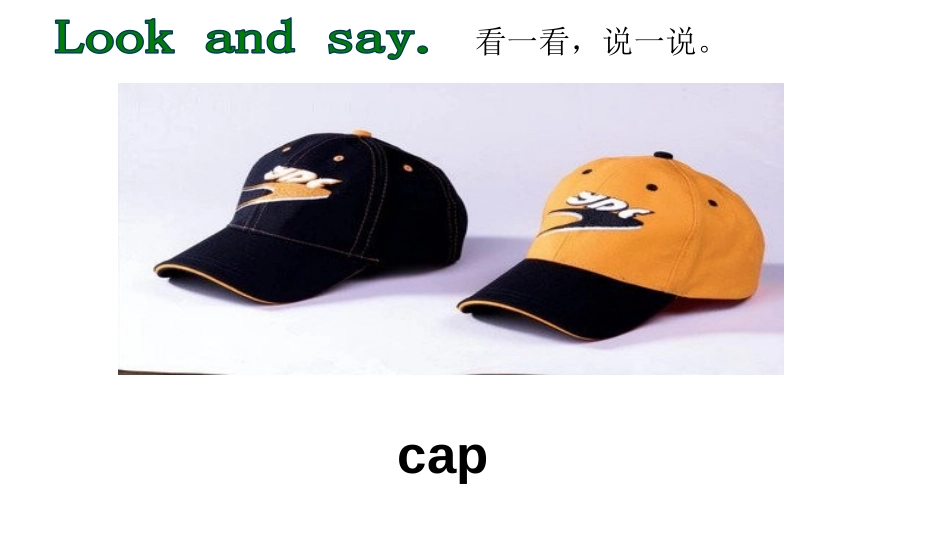 《Is this your cap?》Clothes PPT课件_第3页