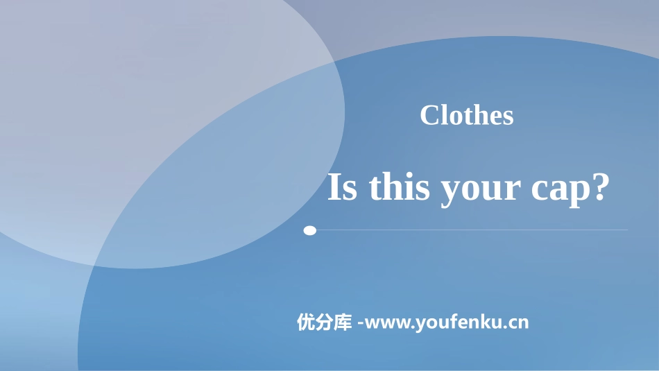 《Is this your cap?》Clothes PPT课件_第1页