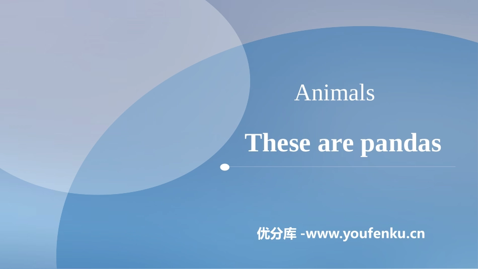 《These are pandas》Animals PPT课件_第1页