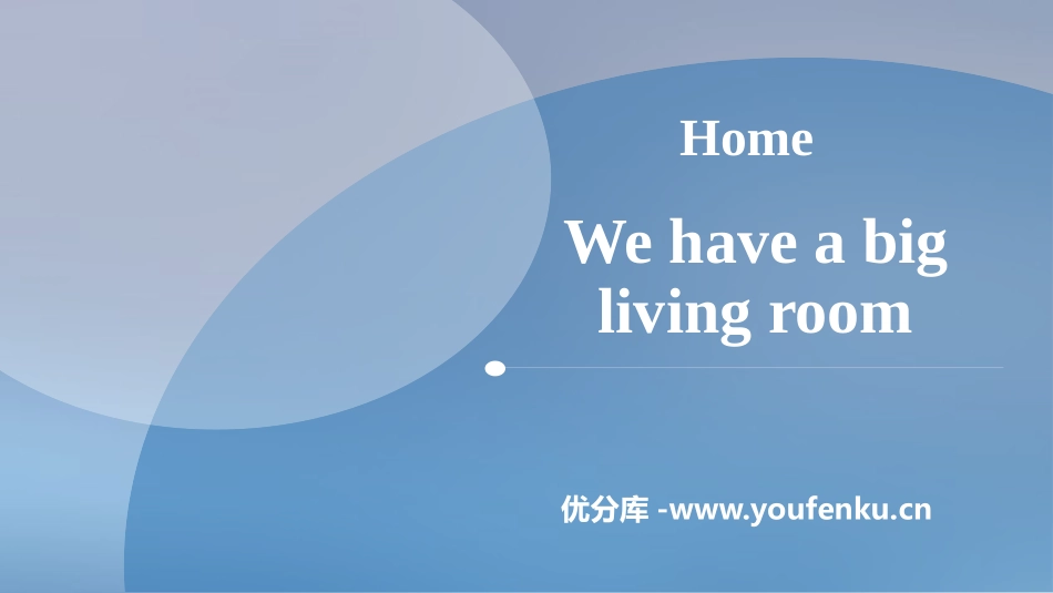 《We have a big living room》Home PPT课件_第1页