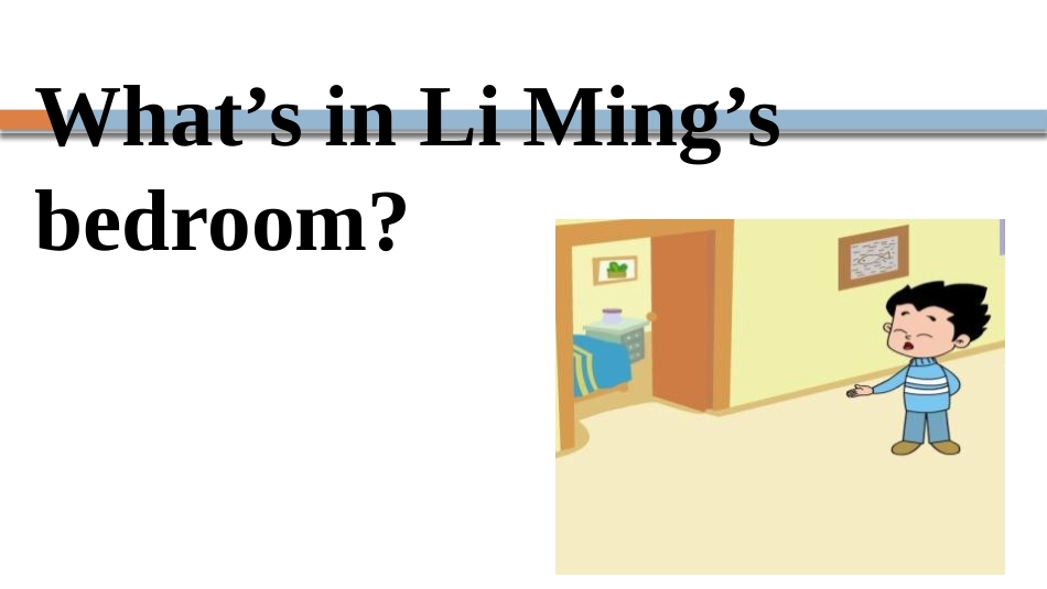 《I read in my bedroom》Home PPT课件_第3页