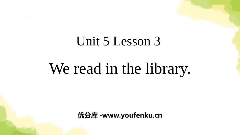 《We read in the library》School PPT课件_第1页