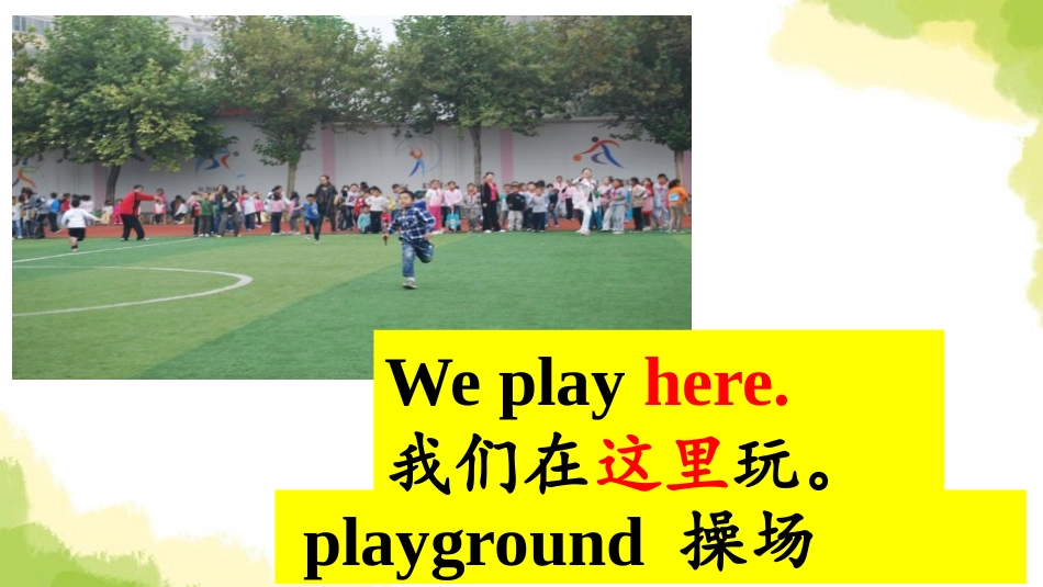 《We read in the library》School PPT课件_第2页