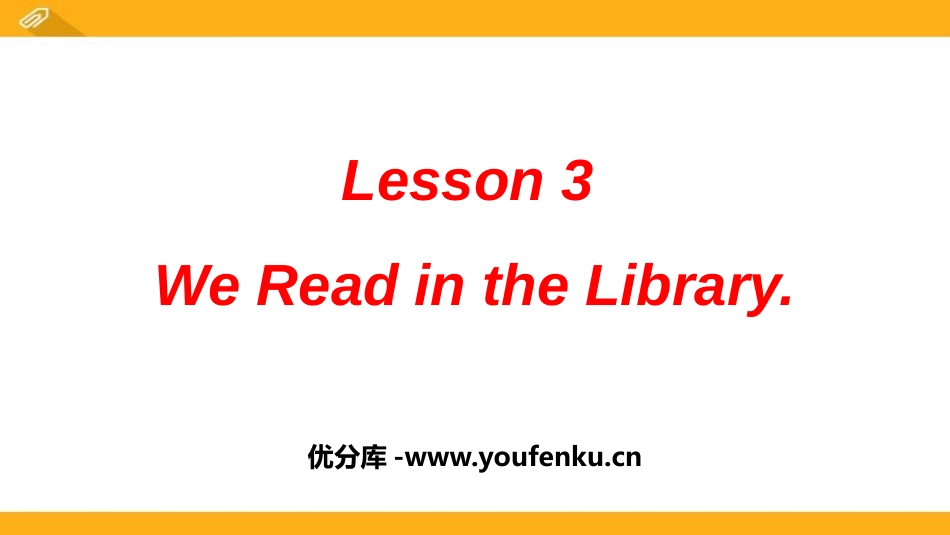 《We read in the library》School PPT课件_第1页