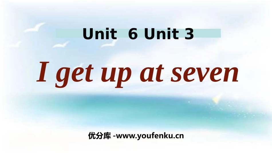 《I get up at seven》Time PPT课件_第1页