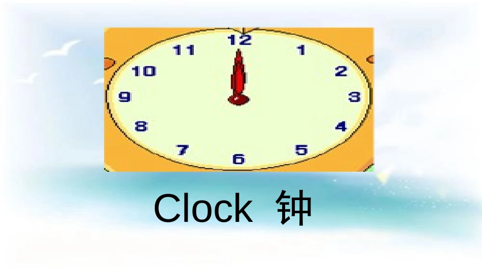 《I get up at seven》Time PPT课件_第3页