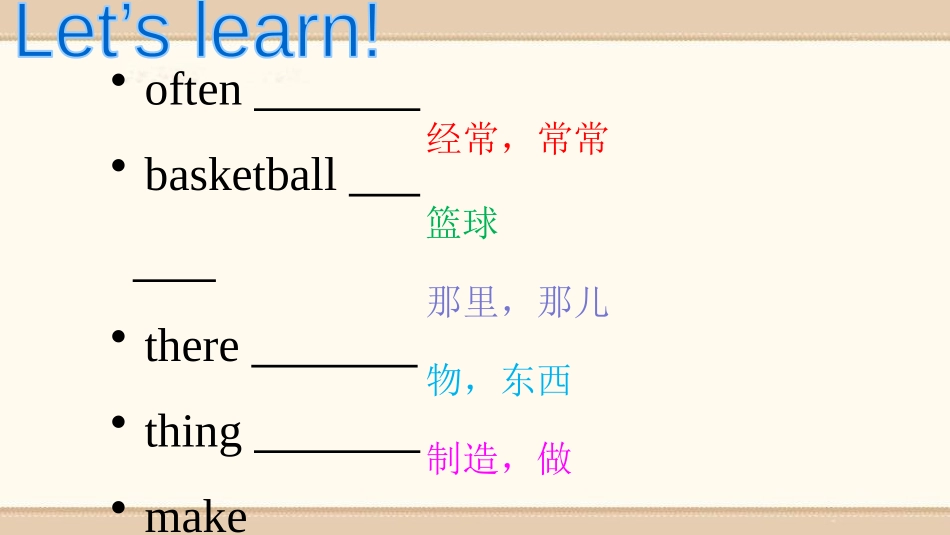 《We sing here》School Life PPT课件_第2页