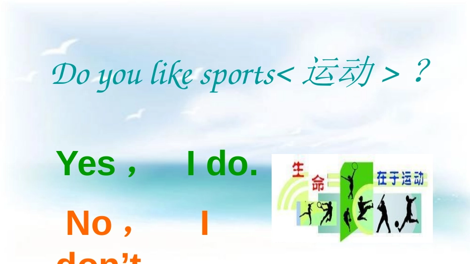 《Do you like running?》Hobbies PPT课件_第3页