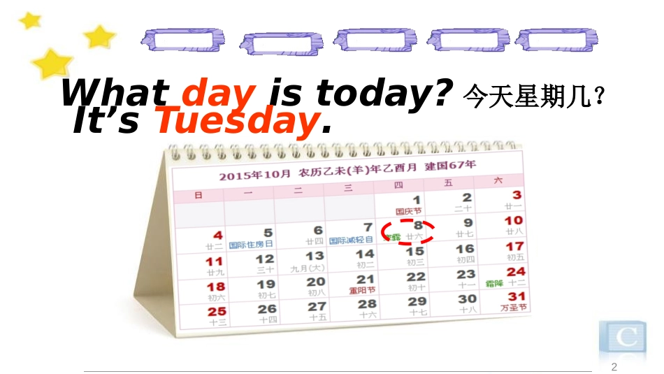 《What day is today?》Days of the Week PPT,共20元。PPT课件_第2页