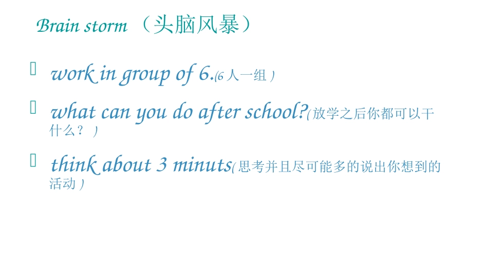 《I can dance on Friday》Days of the Week PPT课件_第2页