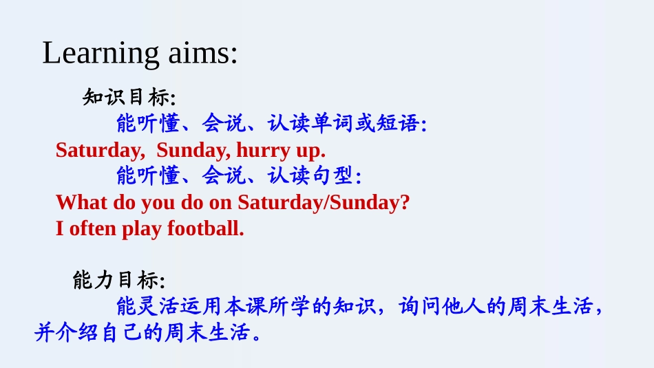 《What do you do on Saturday?》Days of the Week PPT课件_第2页