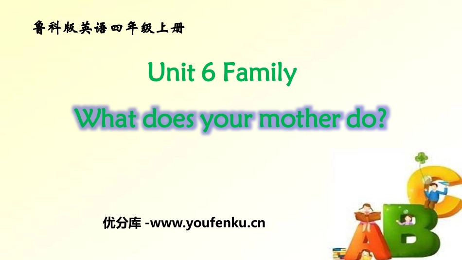 《What does your mother do?》Family PPT课件_第1页