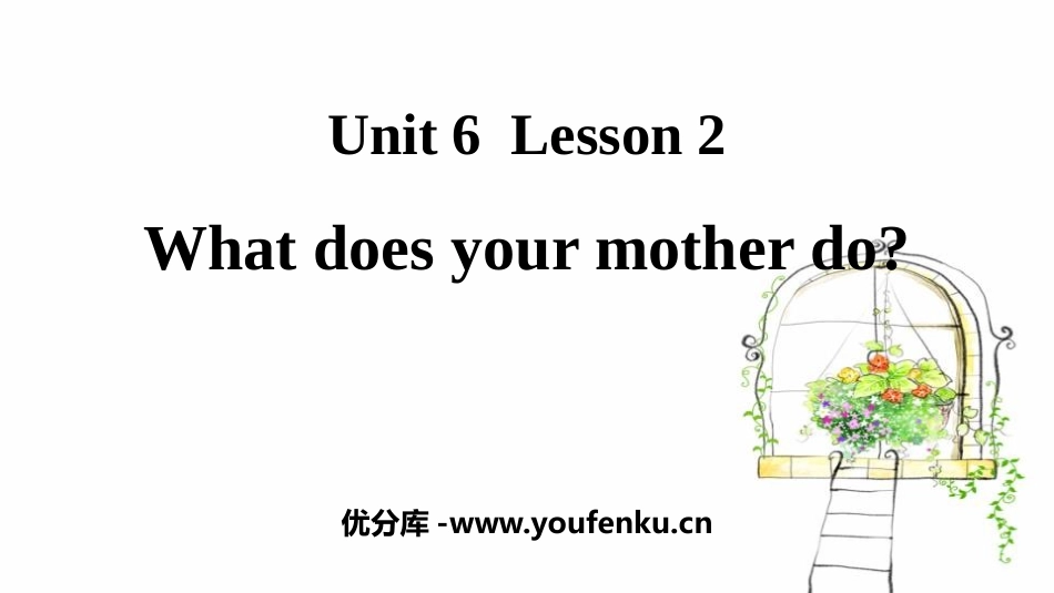 《What does your mother do?》Family PPT课件_第1页