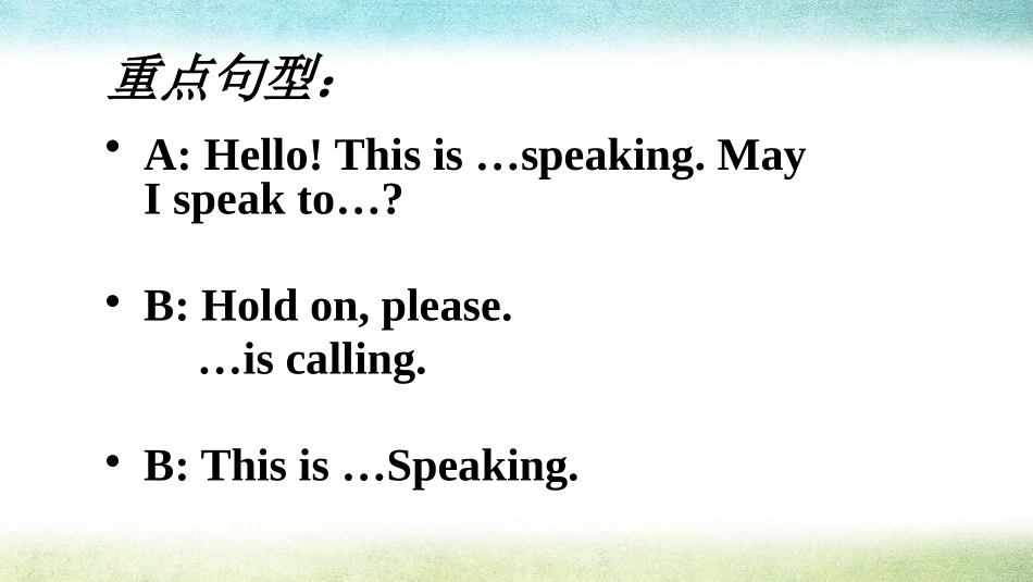 《This is Jenny speaking》Communications PPT课件_第2页