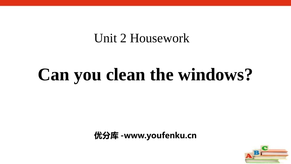 《Can you clean the windows?》Housework PPT课件_第1页