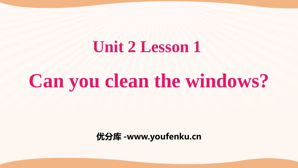 《Can you clean the windows?》Housework PPT课件_第1页
