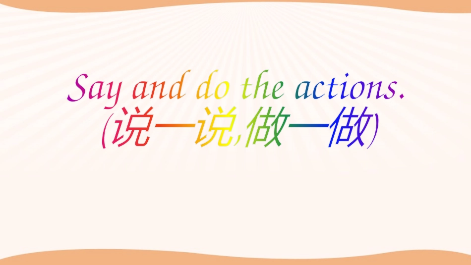 《Can you clean the windows?》Housework PPT课件_第2页