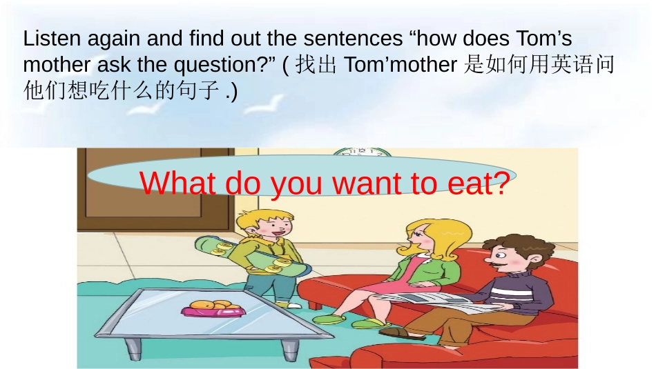 《I want to eat noodles》Restaurant PPT课件_第3页