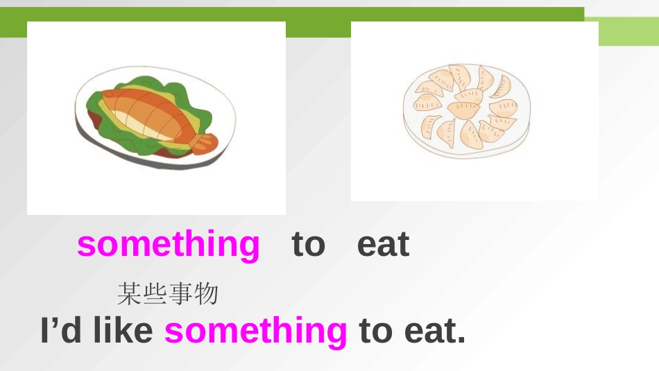《Would you like something to drink?》Restaurant PPT课件_第3页
