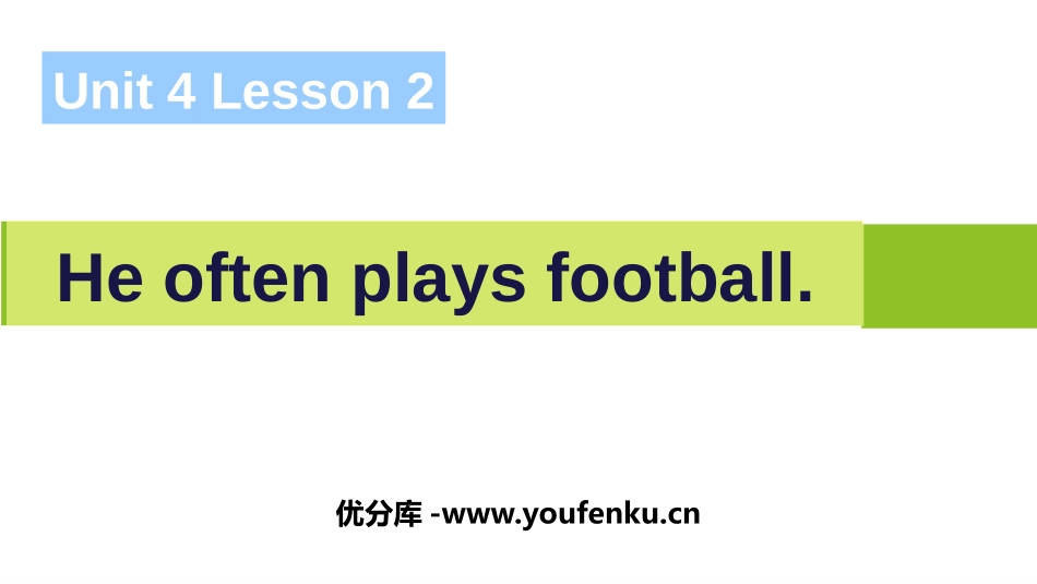 《He often plays football》Weekend PPT课件_第1页