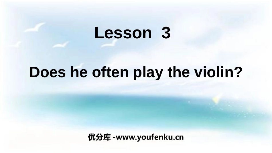 《Does he often play the violin?》Weekend PPT课件_第1页