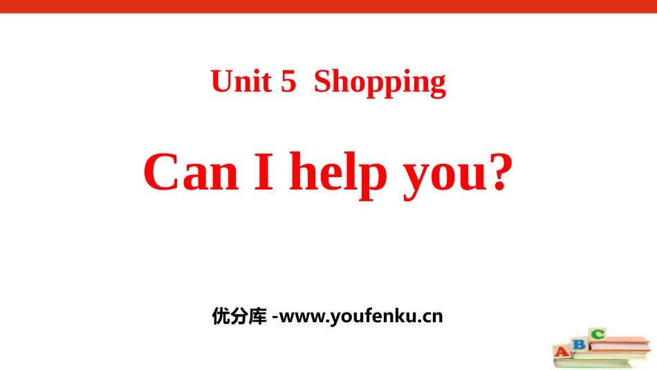 《Can I help you?》Shopping PPT课件_第1页