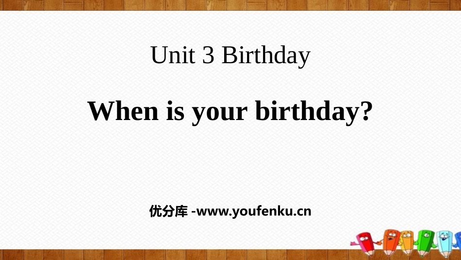 《When is your birthday?》Birthday PPT课件_第1页
