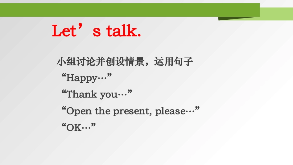 《Have some cake,please》Birthday PPT课件_第3页