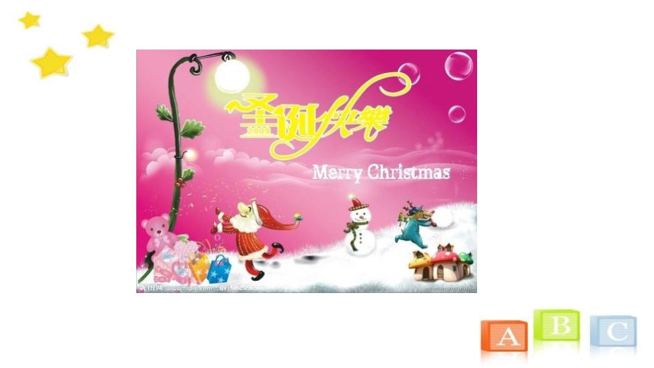《What do you usually do at Christmas?》Christmas PPT课件_第3页