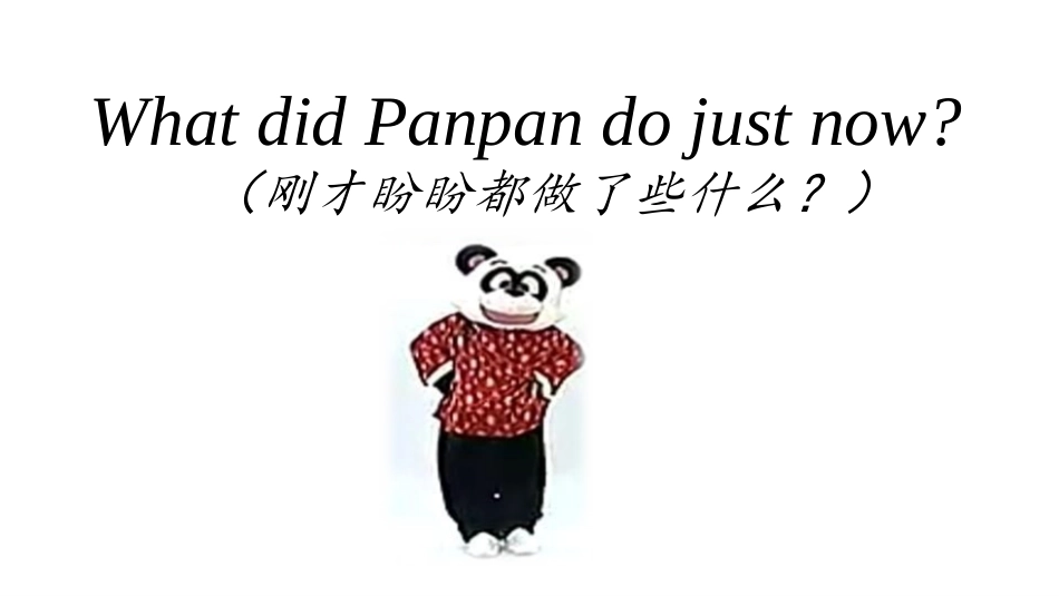 《I got a football》Christmas PPT课件_第2页