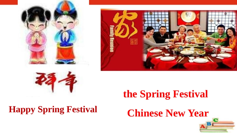 《We visit relatives and friends》Spring Festival PPT课件_第3页