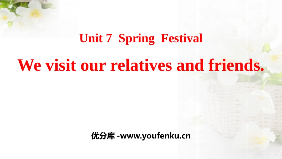 《We visit relatives and friends》Spring Festival PPT课件_第1页